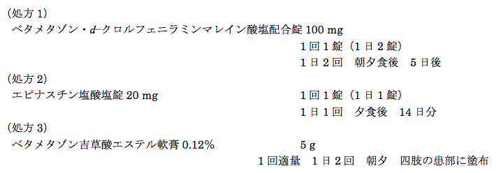 解説画像